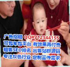 温县借卵子服装公司